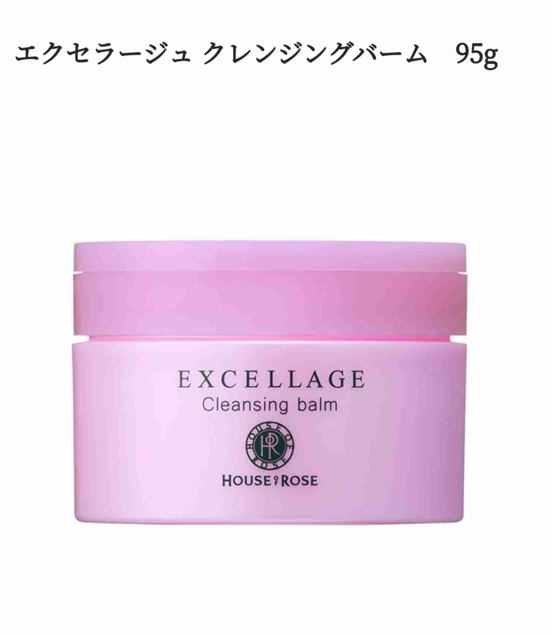 オススメのローズの香りがするスキンケア商品