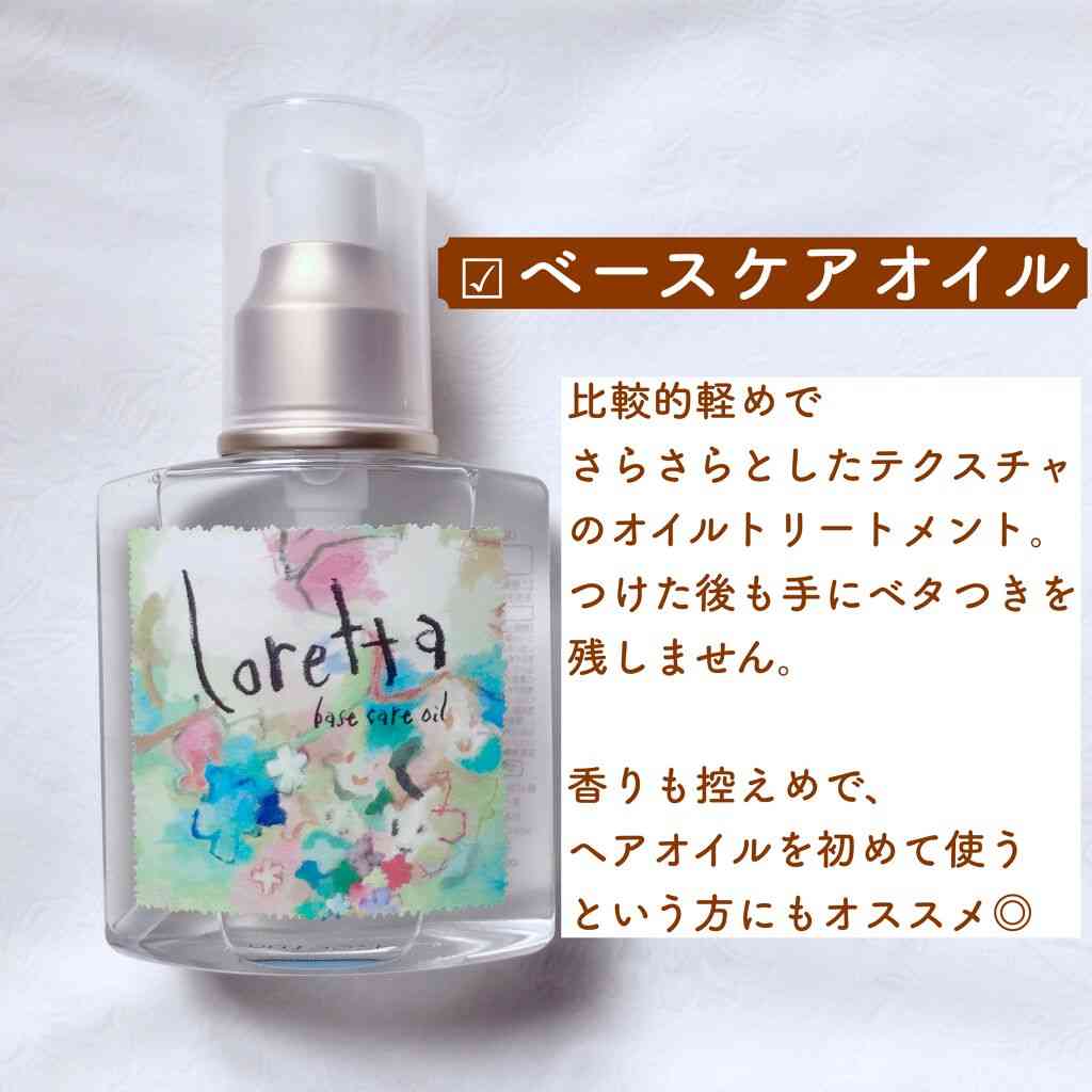オススメのローズの香りがするスキンケア商品