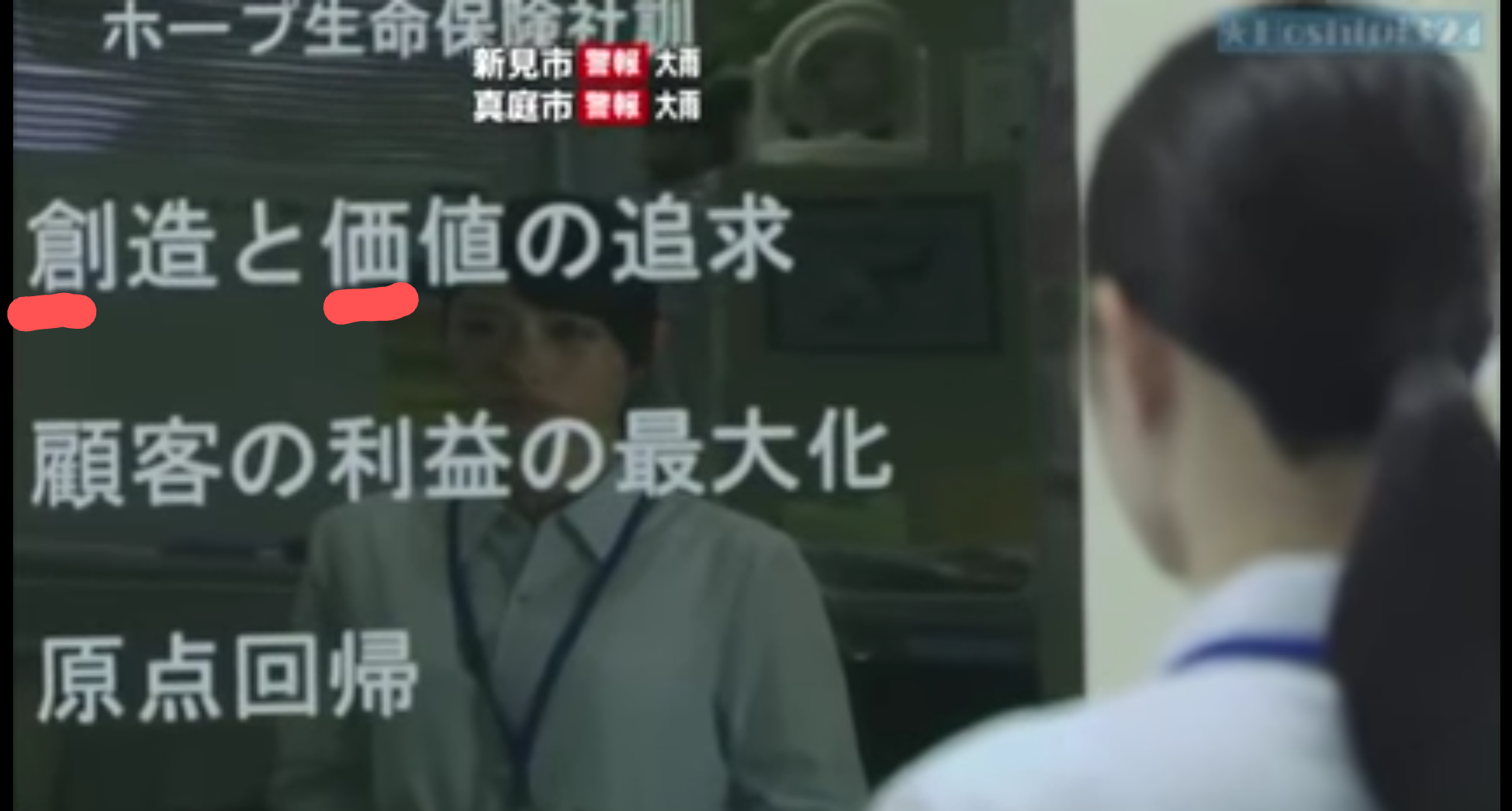 「カルト教信者」はこうしてターゲットを探す…34歳女性が青ざめた「霊感商法」のヤバすぎる手口