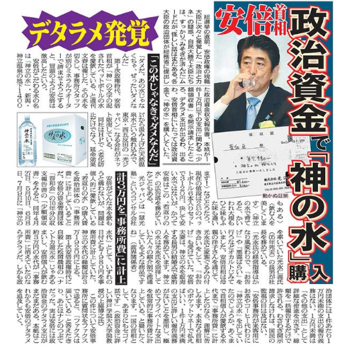 「カルト教信者」はこうしてターゲットを探す…34歳女性が青ざめた「霊感商法」のヤバすぎる手口