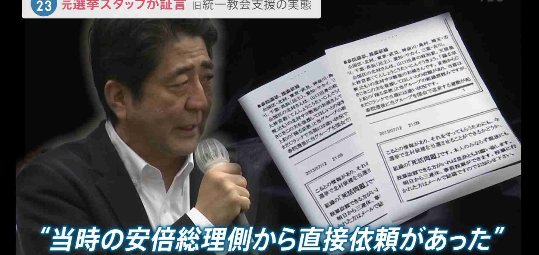 「カルト教信者」はこうしてターゲットを探す…34歳女性が青ざめた「霊感商法」のヤバすぎる手口