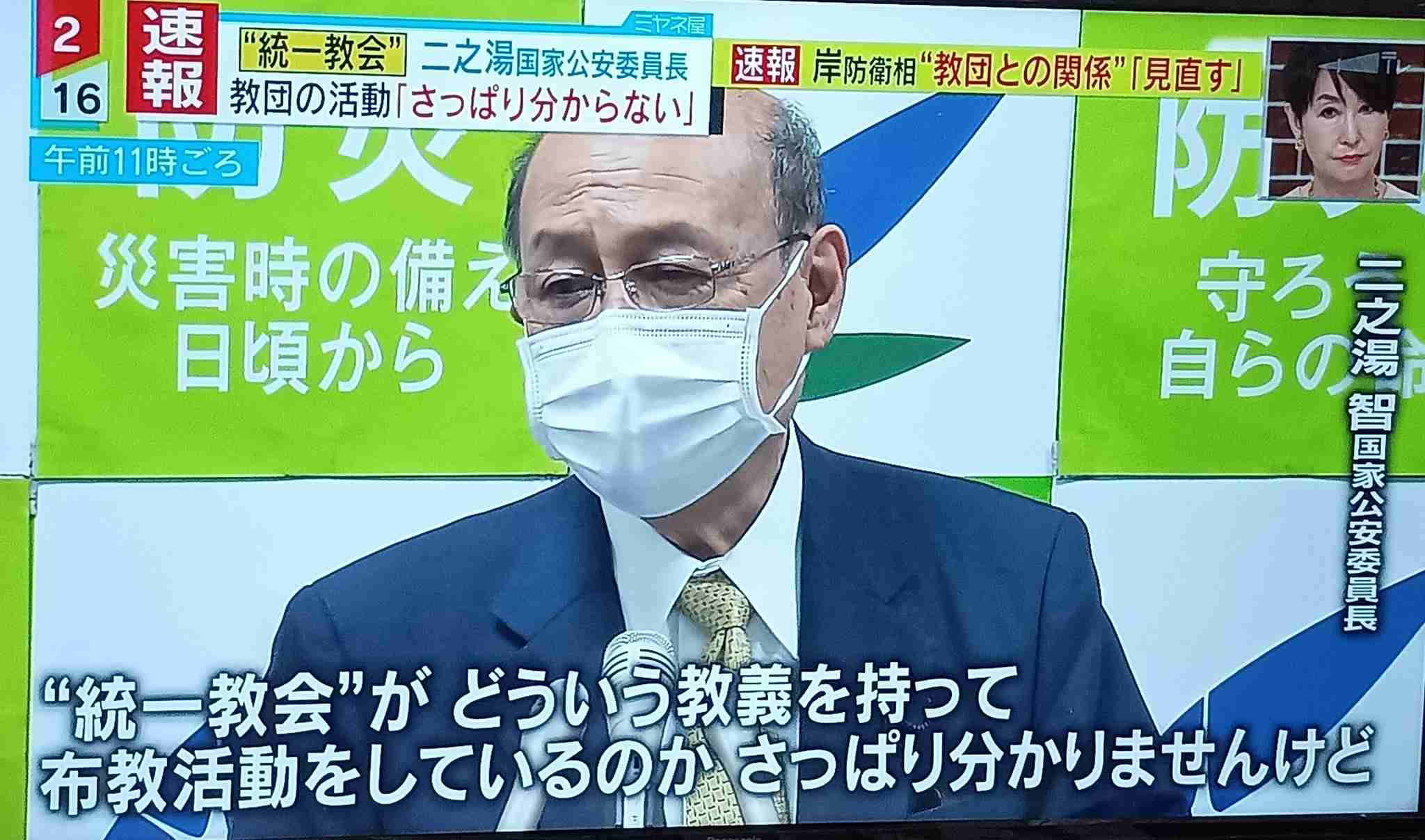 「カルト教信者」はこうしてターゲットを探す…34歳女性が青ざめた「霊感商法」のヤバすぎる手口