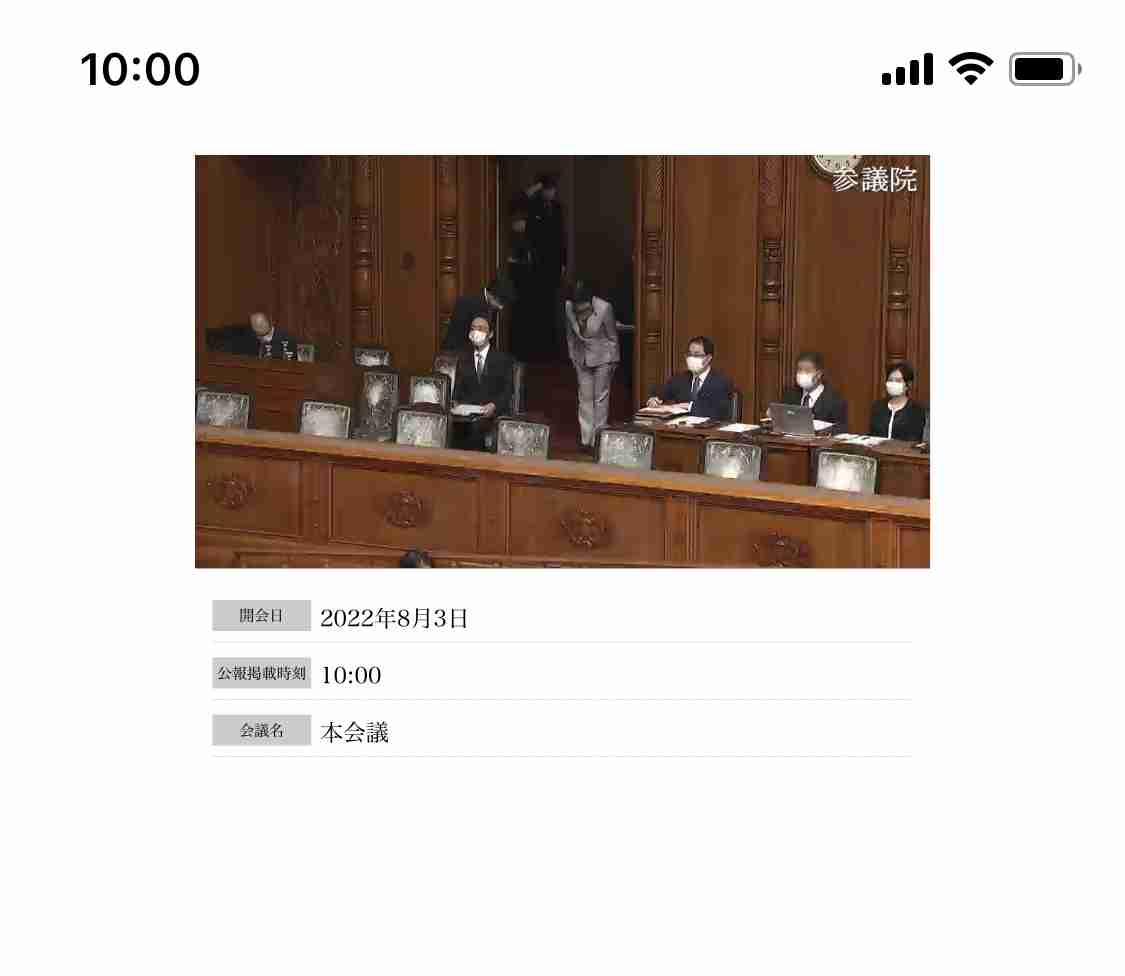 「カルト教信者」はこうしてターゲットを探す…34歳女性が青ざめた「霊感商法」のヤバすぎる手口