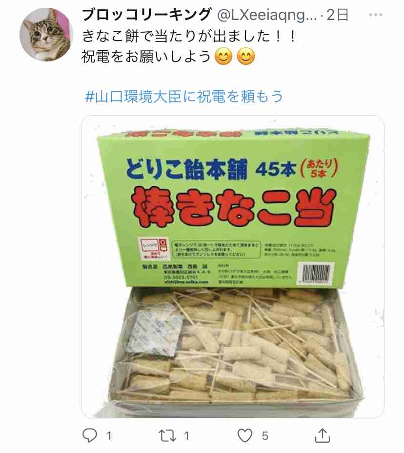 丸焦げと苦情→料理研究家が反論「レシピ通りに作ってください」　ネット同情…虚偽クレーム指摘も