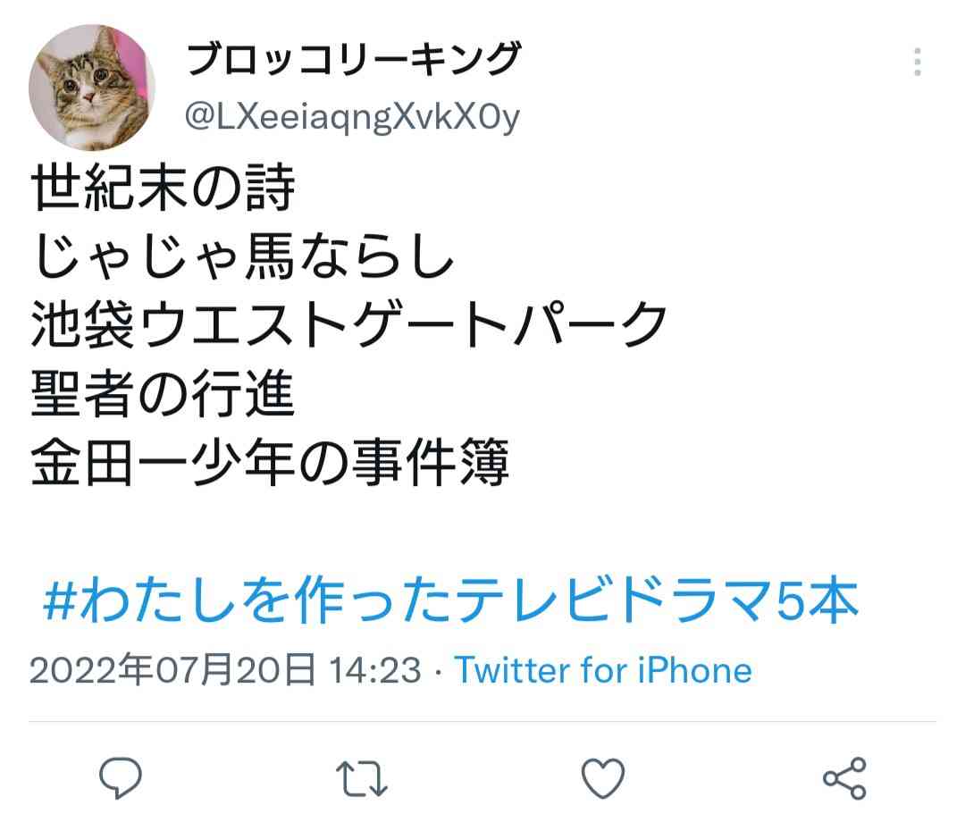 丸焦げと苦情→料理研究家が反論「レシピ通りに作ってください」　ネット同情…虚偽クレーム指摘も
