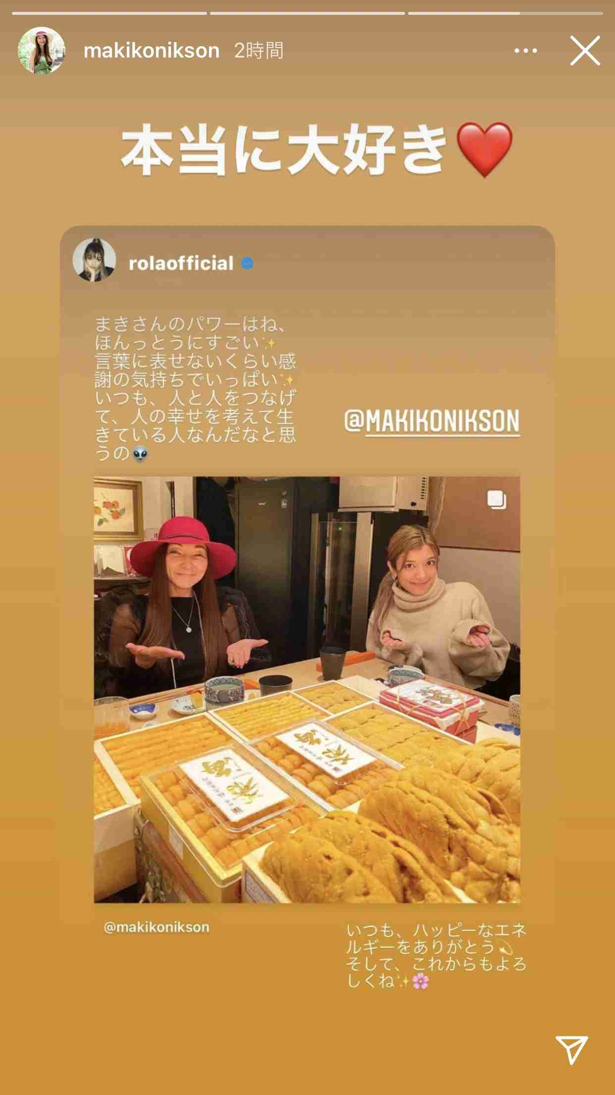 中川翔子、ハワイで藤井フミヤ&豊川悦司とディナー 「凄い豪華メンバー」と驚きの声