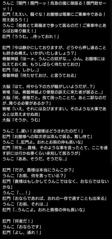 OPP（お腹ピーピー）属性がびっくりする事