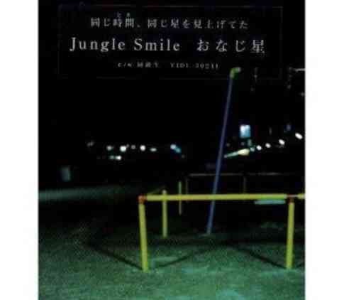最近聴いている懐メロ