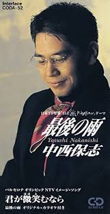 最近聴いている懐メロ