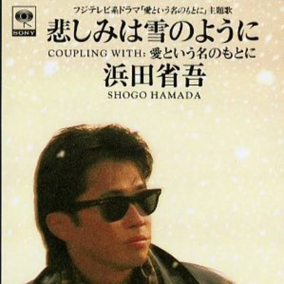 最近聴いている懐メロ