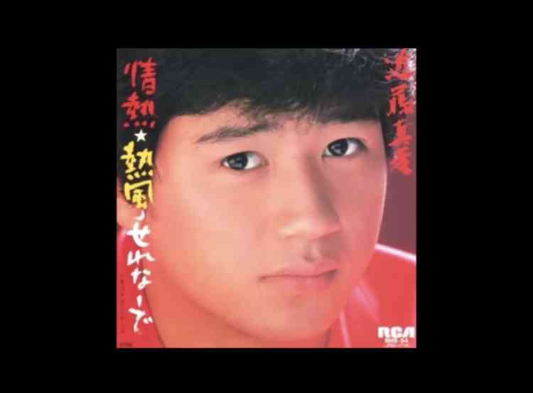 最近聴いている懐メロ