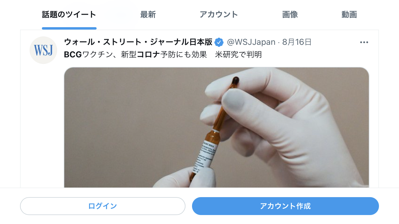 コロナ発生届、重症リスクの患者のみ　全数把握見直しで政府方針