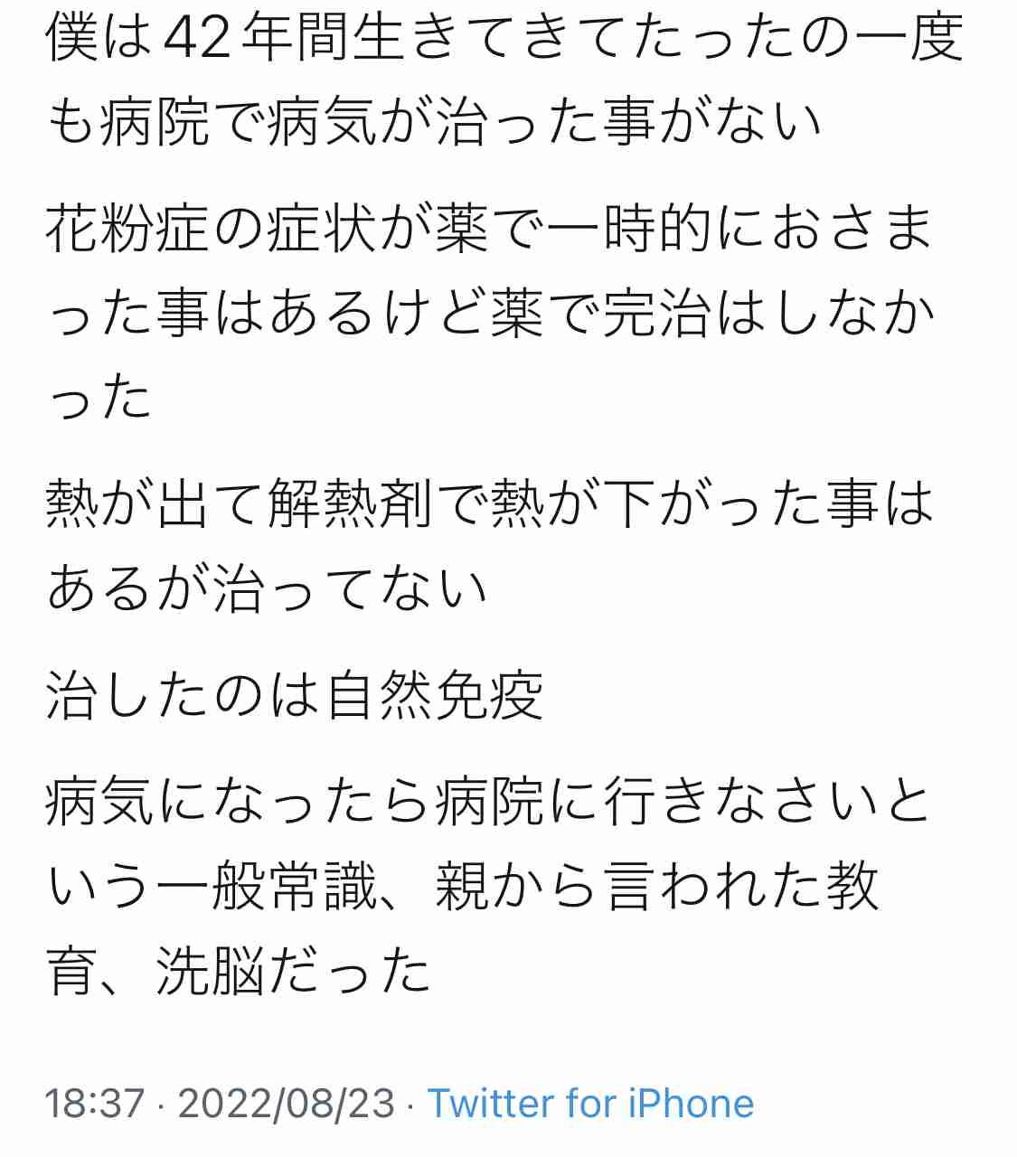 コロナ発生届、重症リスクの患者のみ　全数把握見直しで政府方針
