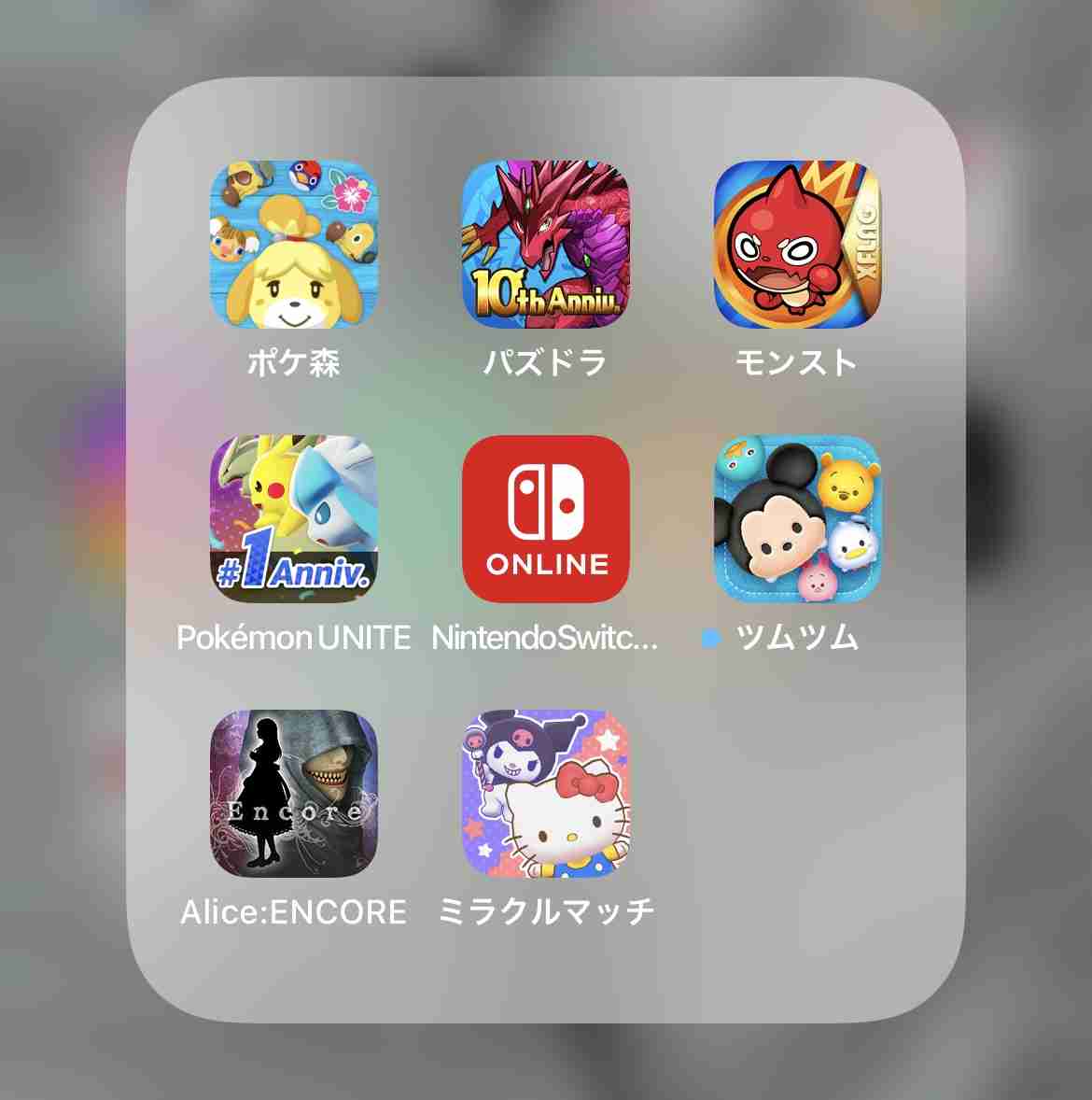 『歪みの国のアリス～REcollection』Switch版が8月25日に発売 『不思議の国のアリス』題材のホラー感あふれるテキストアドベンチャー