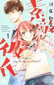 好きな漫画のタイトルを書くと、同じく好きな人が何かコメントしてくれるトピpart4