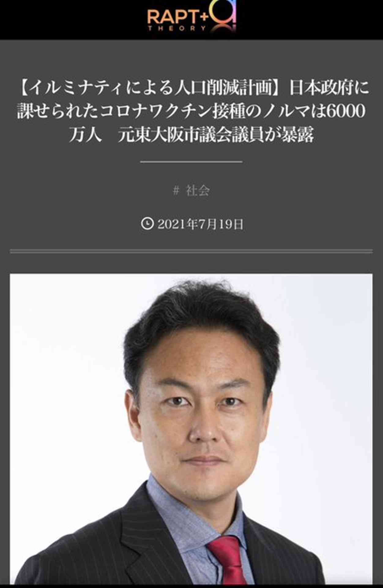 感染症専門医が警鐘　第7波は肺炎より衰弱死　意識レベルや水分摂取落ちれば危険症状