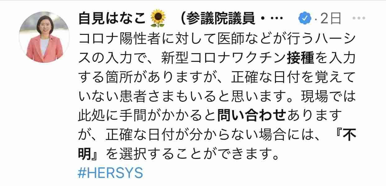 感染症専門医が警鐘　第7波は肺炎より衰弱死　意識レベルや水分摂取落ちれば危険症状