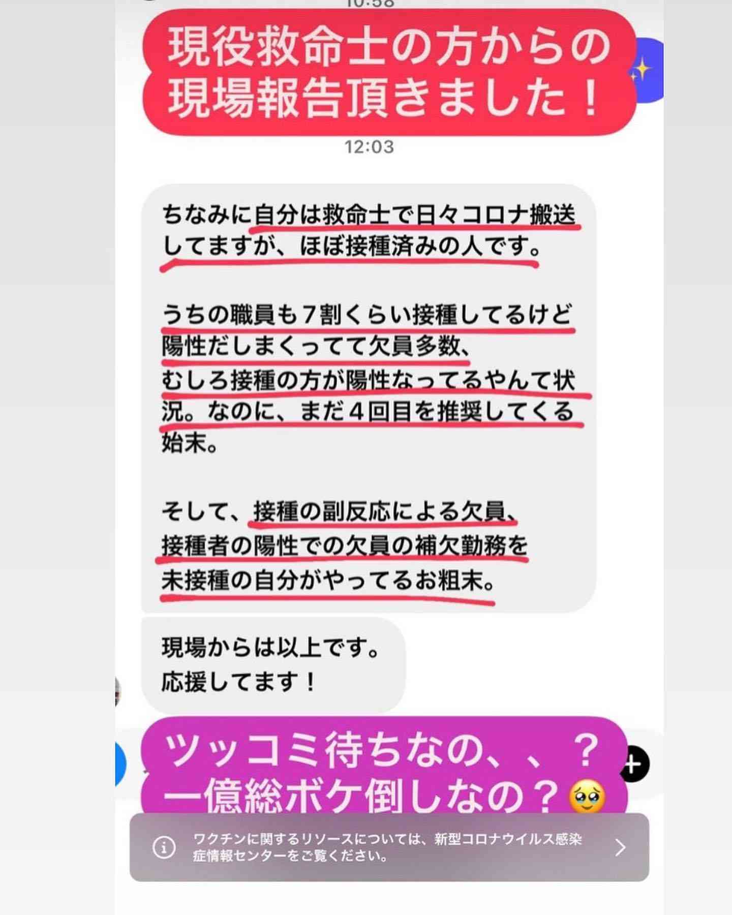 感染症専門医が警鐘　第7波は肺炎より衰弱死　意識レベルや水分摂取落ちれば危険症状
