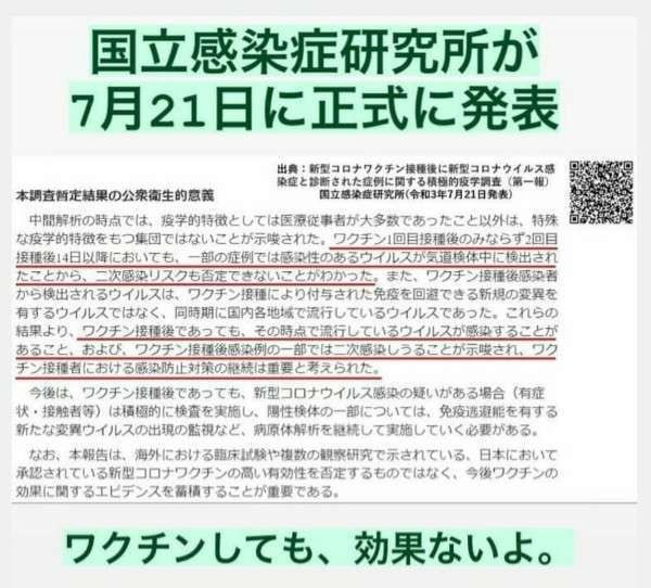 感染症専門医が警鐘　第7波は肺炎より衰弱死　意識レベルや水分摂取落ちれば危険症状