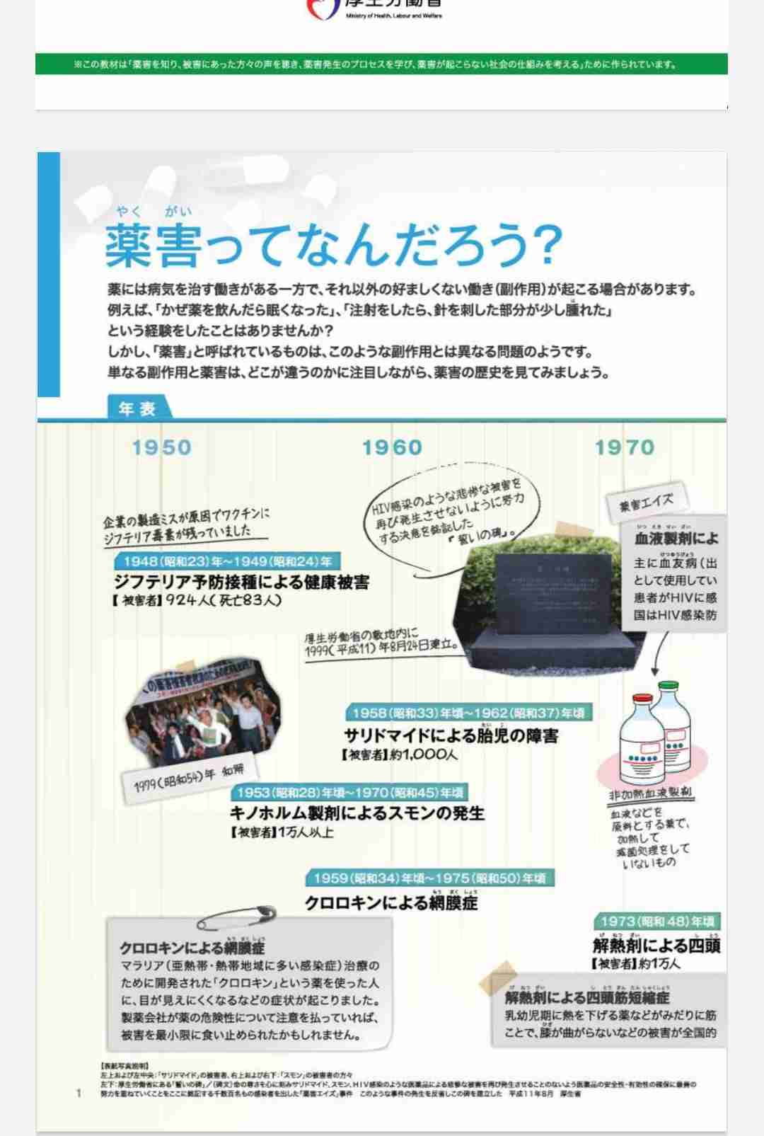 感染症専門医が警鐘　第7波は肺炎より衰弱死　意識レベルや水分摂取落ちれば危険症状