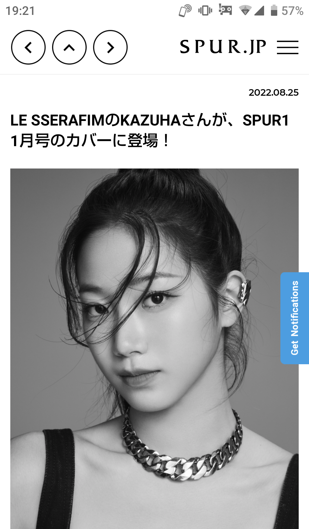 「LE SSERAFIM」宮脇咲良 純白ミニワンピ姿公開に反響「かわいいが渋滞」「美しい天使」