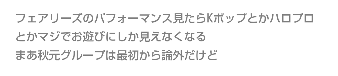 「LE SSERAFIM」宮脇咲良 純白ミニワンピ姿公開に反響「かわいいが渋滞」「美しい天使」
