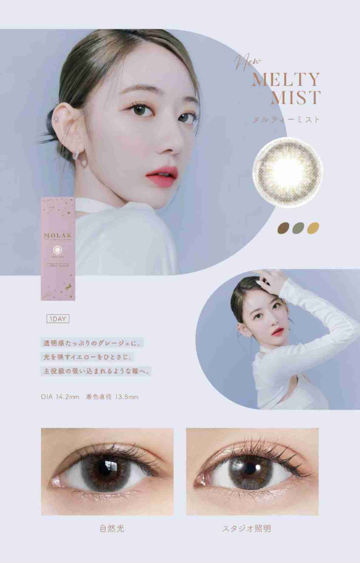 「LE SSERAFIM」宮脇咲良 純白ミニワンピ姿公開に反響「かわいいが渋滞」「美しい天使」