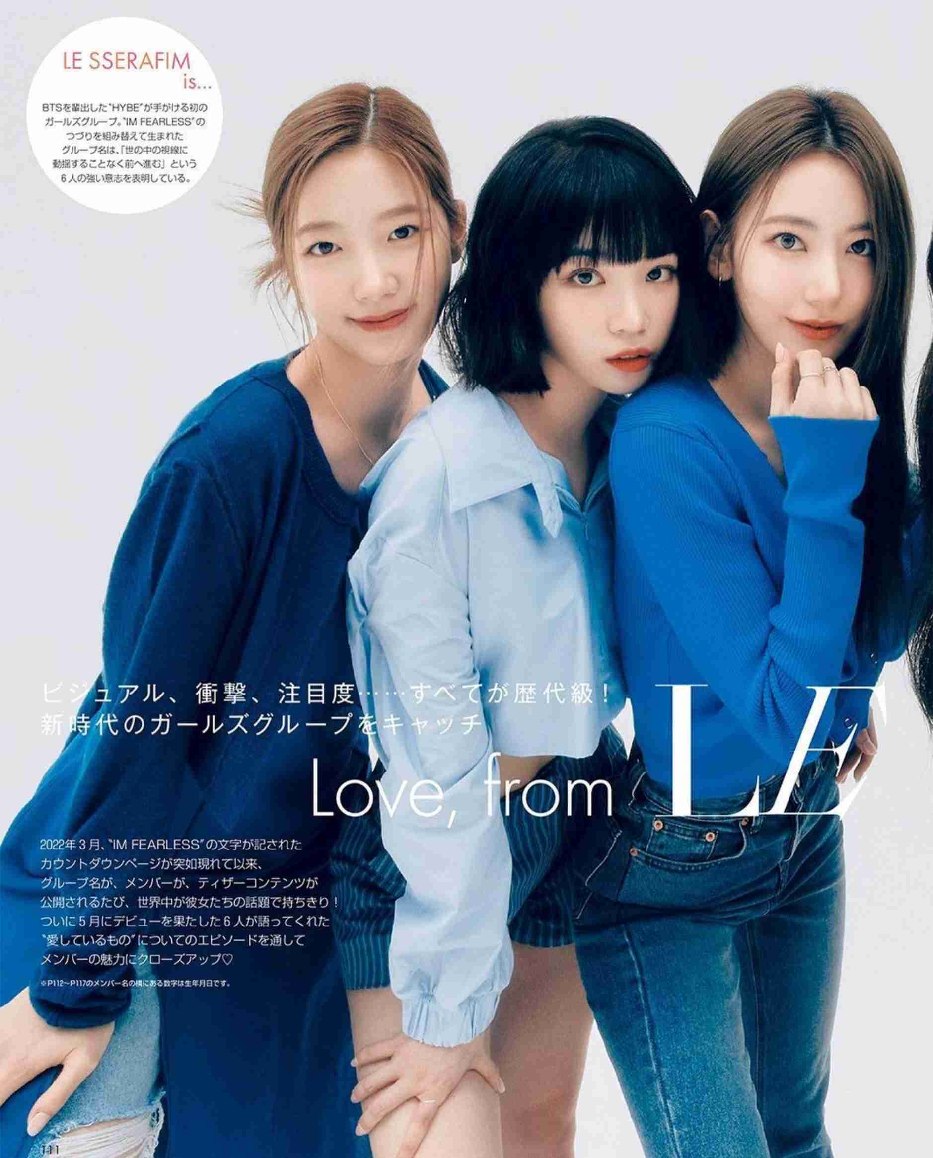 「LE SSERAFIM」宮脇咲良 純白ミニワンピ姿公開に反響「かわいいが渋滞」「美しい天使」