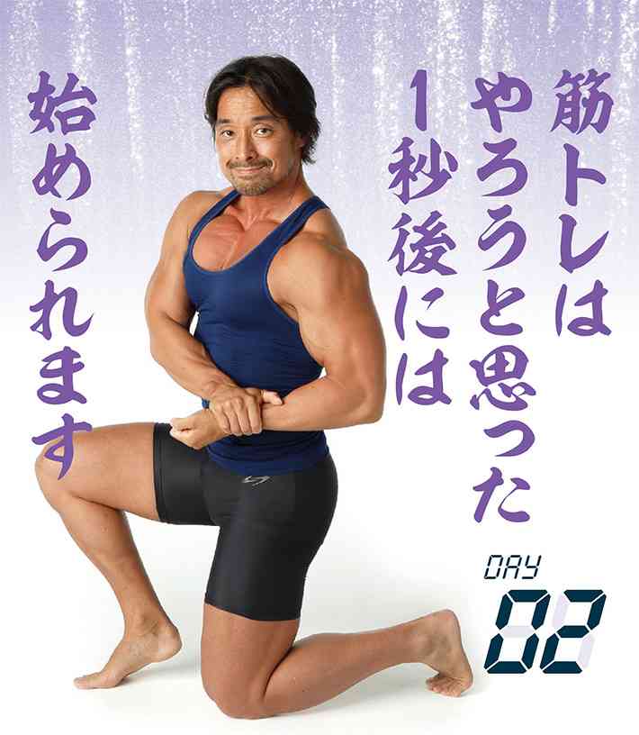 筋トレ初心者が上級者に聞きたいこと