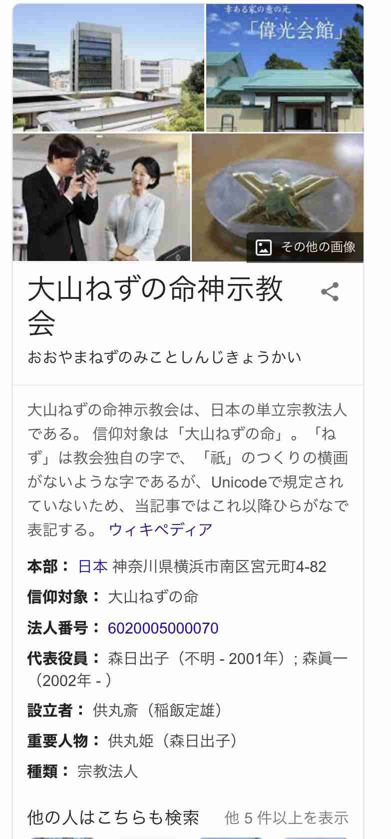 旧統一教会問題で「ミヤネ屋」「ゴゴスマ」が大健闘！ ワイドショー“本領発揮”の舞台裏