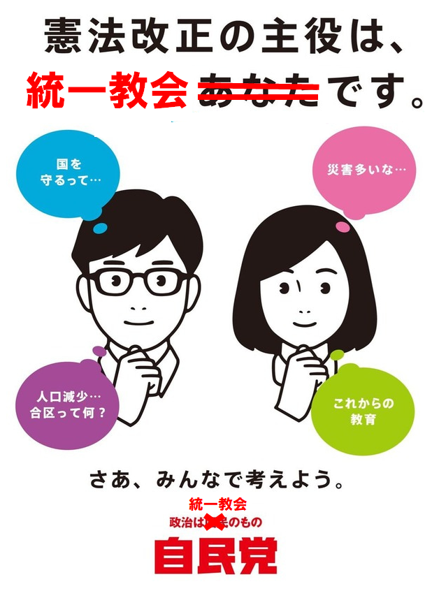 旧統一教会問題で「ミヤネ屋」「ゴゴスマ」が大健闘！ ワイドショー“本領発揮”の舞台裏