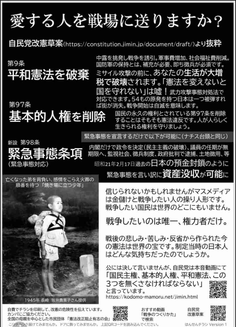 旧統一教会問題で「ミヤネ屋」「ゴゴスマ」が大健闘！ ワイドショー“本領発揮”の舞台裏