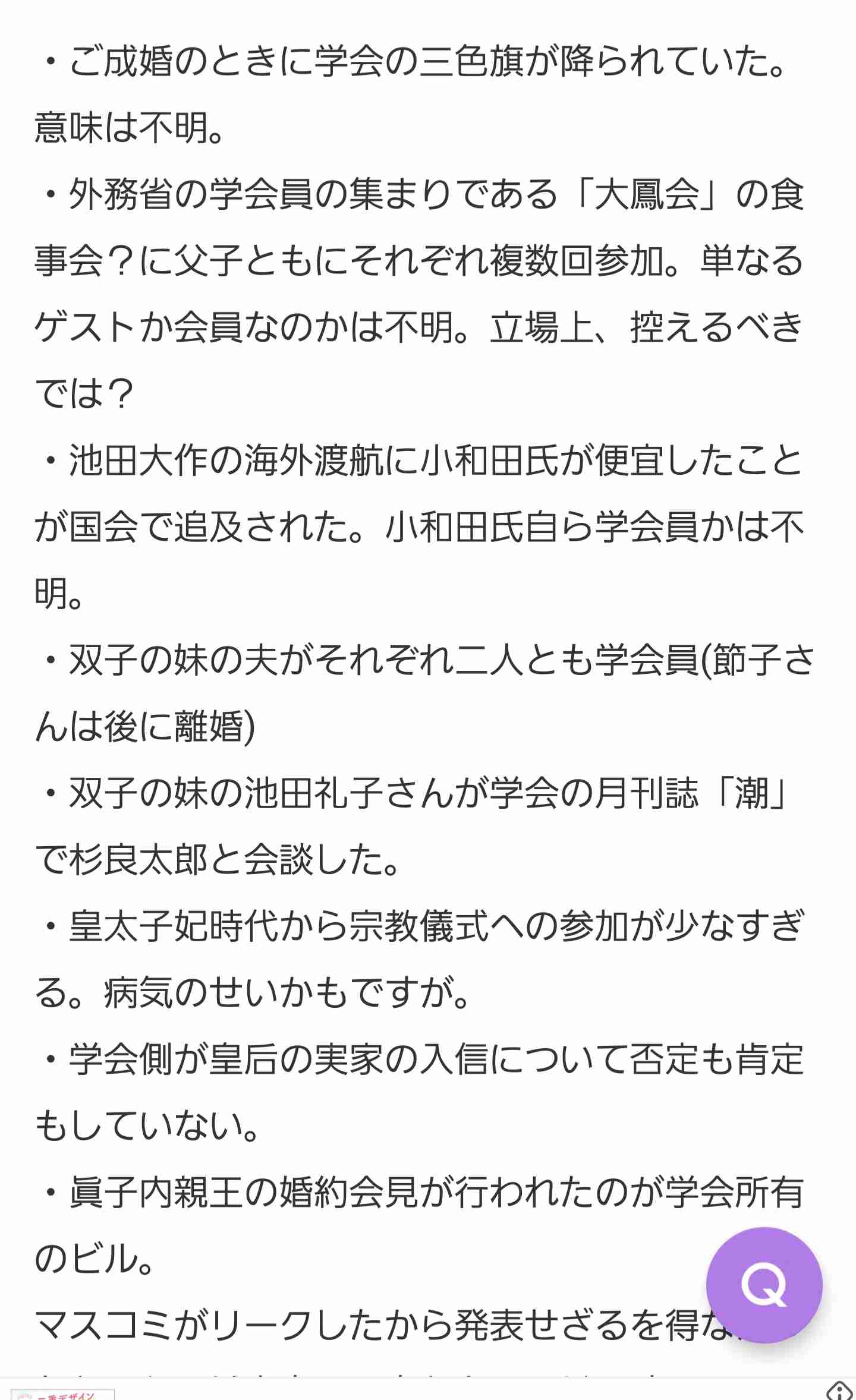 旧統一教会問題で「ミヤネ屋」「ゴゴスマ」が大健闘！ ワイドショー“本領発揮”の舞台裏