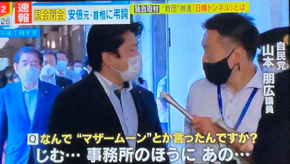 旧統一教会問題で「ミヤネ屋」「ゴゴスマ」が大健闘！ ワイドショー“本領発揮”の舞台裏