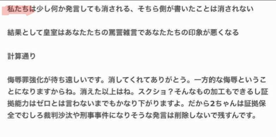 旧統一教会問題で「ミヤネ屋」「ゴゴスマ」が大健闘！ ワイドショー“本領発揮”の舞台裏