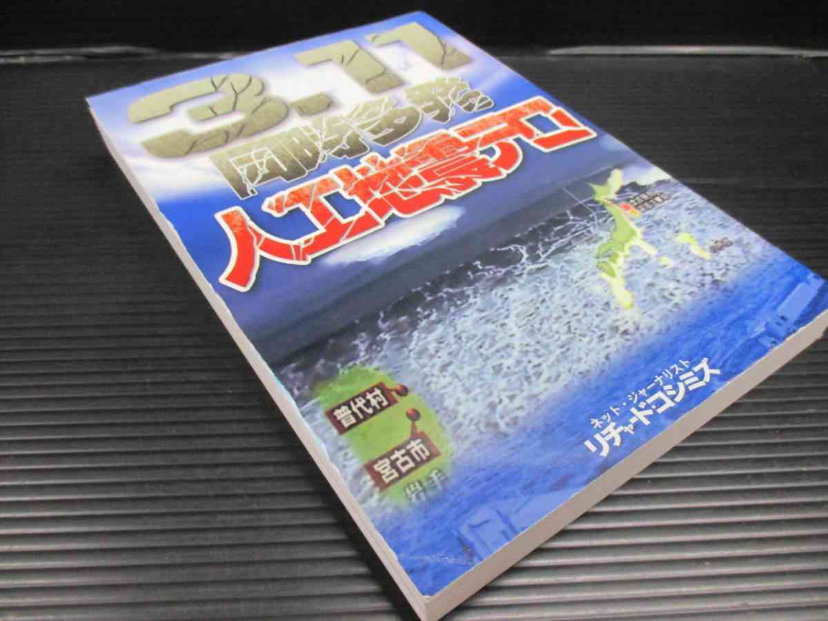 旧統一教会問題で「ミヤネ屋」「ゴゴスマ」が大健闘！ ワイドショー“本領発揮”の舞台裏