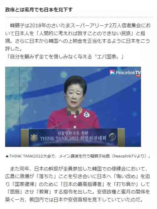 旧統一教会問題で「ミヤネ屋」「ゴゴスマ」が大健闘！ ワイドショー“本領発揮”の舞台裏