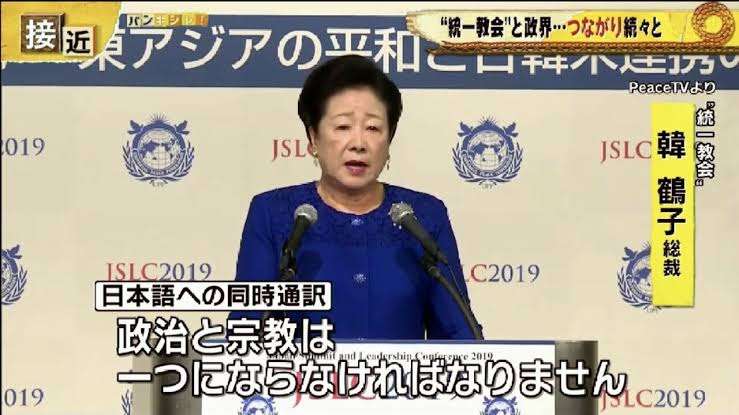 旧統一教会問題で「ミヤネ屋」「ゴゴスマ」が大健闘！ ワイドショー“本領発揮”の舞台裏