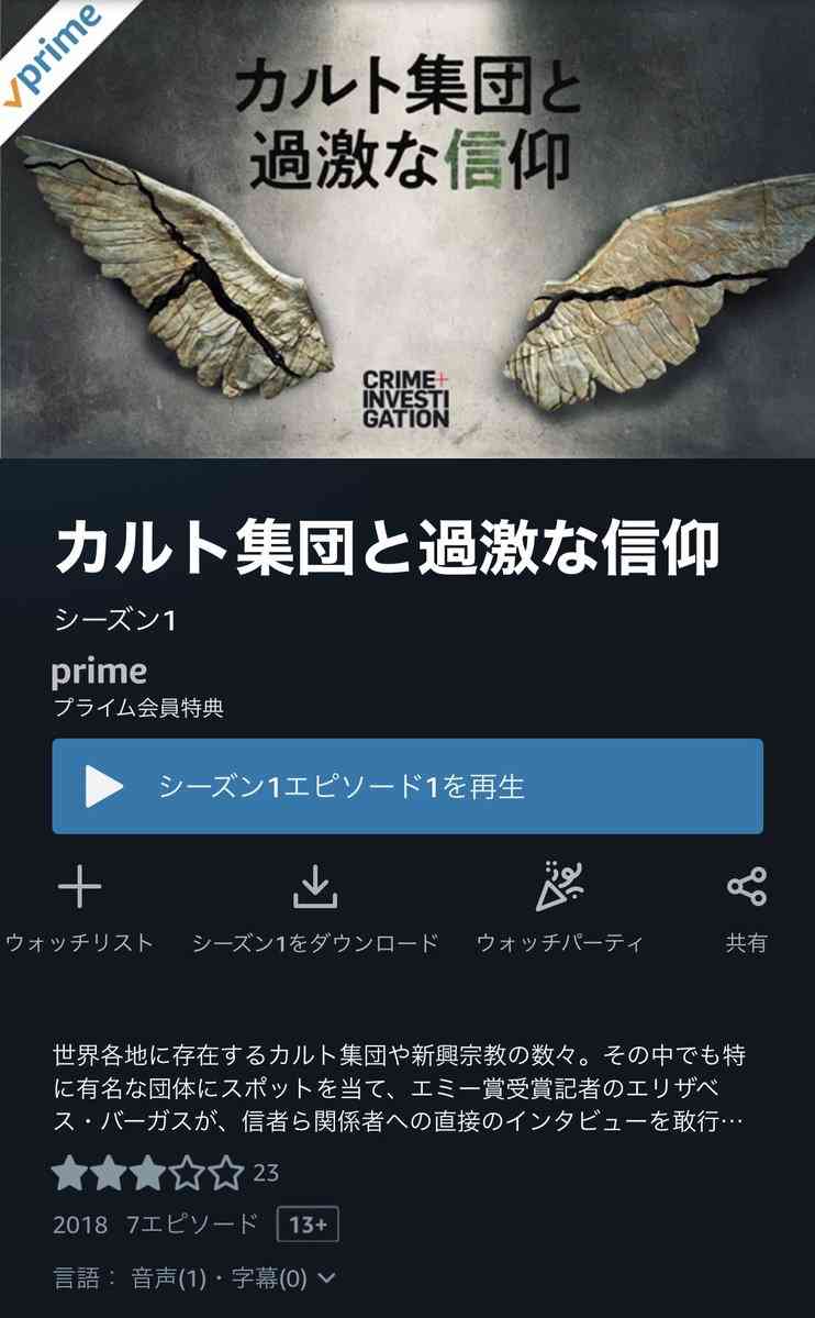 旧統一教会問題で「ミヤネ屋」「ゴゴスマ」が大健闘！ ワイドショー“本領発揮”の舞台裏
