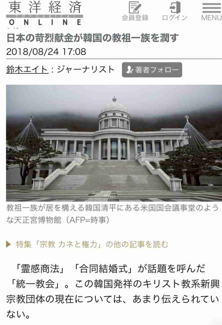 旧統一教会問題で「ミヤネ屋」「ゴゴスマ」が大健闘！ ワイドショー“本領発揮”の舞台裏