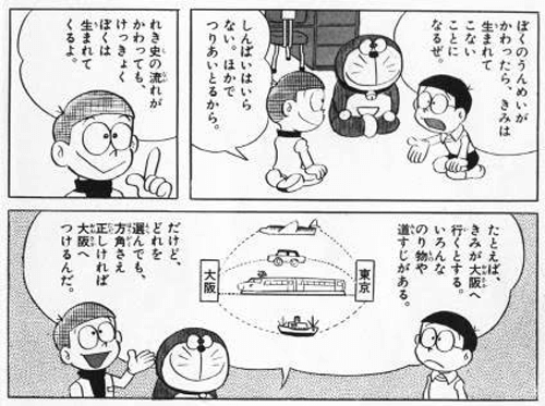 家系図がある人・作った人