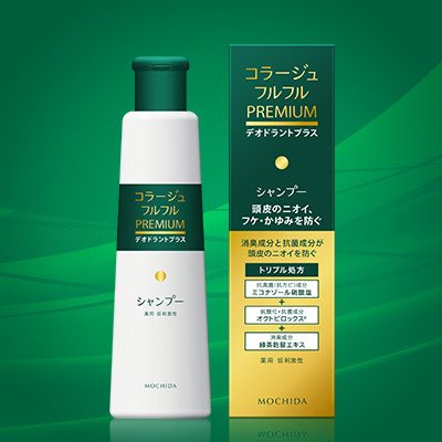 剛毛向きのシャンプー