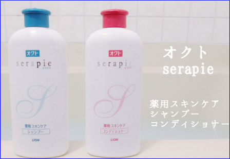 剛毛向きのシャンプー