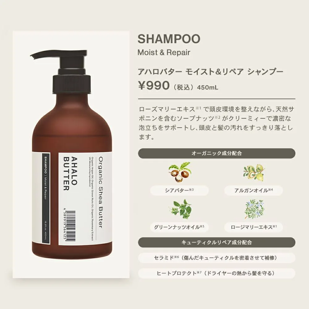 剛毛向きのシャンプー