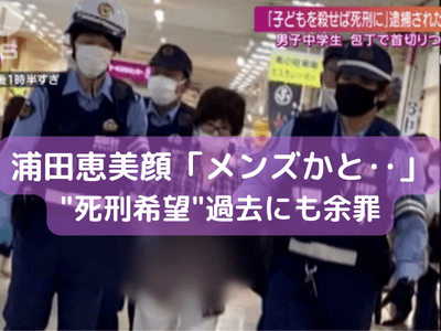 どうせマイナスだらけになりそうだから、本音のコメントを書いたら立ち去るトピ part7