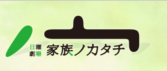 録画したまま観てない映画や番組を書いて観るべきか消すべきか判定してもらうトピpart13
