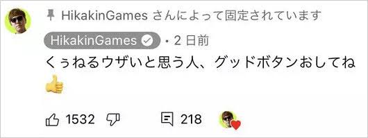 ヒカキン、最大賞金2200万円の鬼ごっこを開催 景気のいい夏休み企画がついに始動