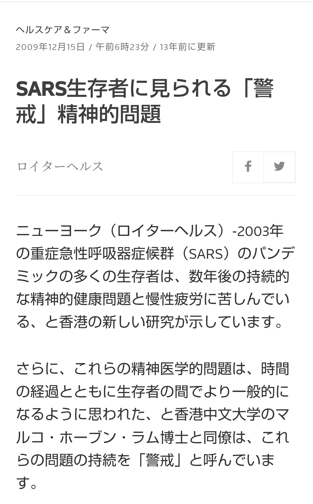 第7波「気になる」8割超も、ワクチン2回以下4割　新型コロナ意識調査