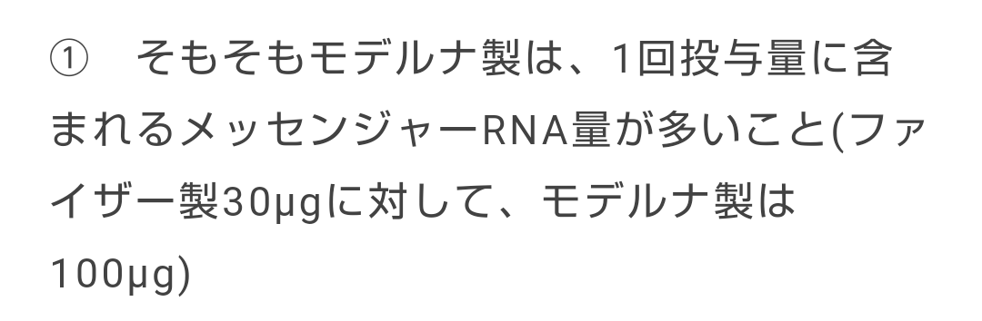 第7波「気になる」8割超も、ワクチン2回以下4割　新型コロナ意識調査