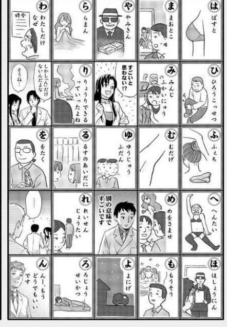 パパは本当にママの辛さを理解してる？「辛いのはお互い様」という意見にツッコむ育児漫画に反響